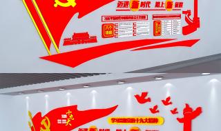 新时代是什么新时代 新时代是什么新时代