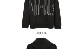 真维斯男款卫衣 真维斯男款卫衣