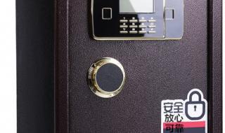 明盾保险柜售后电话 明盾保险柜售后电话