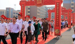 禹州市第一高级中学 禹州市第一高级中学