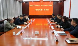 石家庄经贸大学 石家庄经贸大学