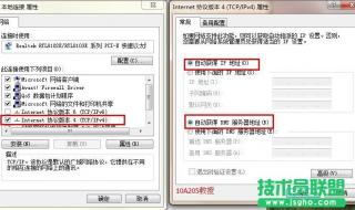 移动宽带路由器设置