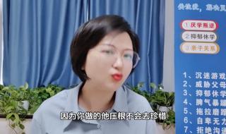 孩子厌学可以休学吗