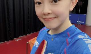 最新女子乒乓球排名 最新女子乒乓球排名