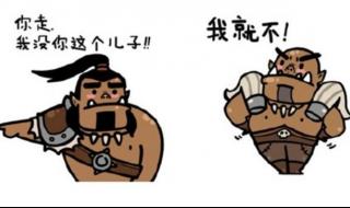 wow飞行魔法 wow飞行魔法