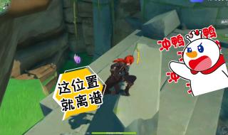 踏鞴砂山顶的雷神瞳 踏鞴砂山顶的雷神瞳