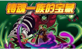 赛尔号艾里克刷什么 赛尔号艾里克刷什么