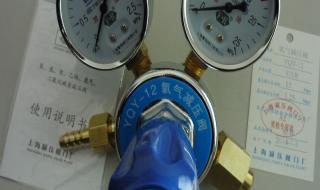 氧气减压阀 氧气减压阀