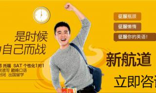 石家庄留学机构 石家庄留学机构