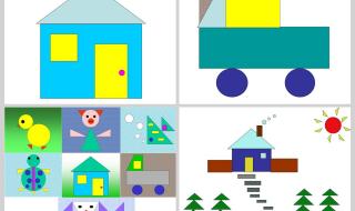 图形创意ppt 图形创意ppt