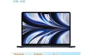 苹果macbook 苹果macbook