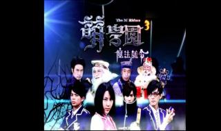 萌学园第1季 萌学园第1季