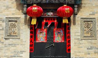 新年纳余庆 新年纳余庆