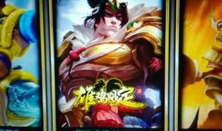 张辽怎么选 张辽怎么选