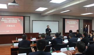 厦门科技学院 厦门科技学院
