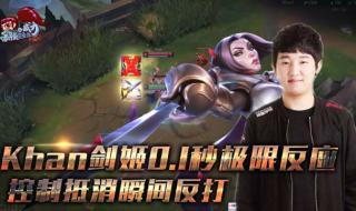 最强王者组的威力 最强王者组的威力