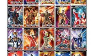 最老的奥特曼卡片 最老的奥特曼卡片