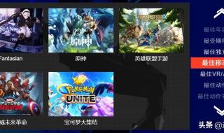 EDG冠军永久皮肤宝箱 EDG冠军永久皮肤宝箱