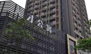 武汉市房产管理局