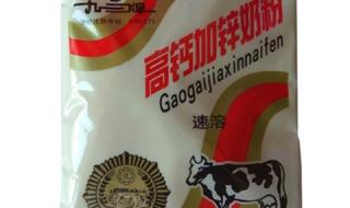 学生高锌高钙奶粉