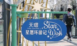 广州圣诞节去哪里玩 广州圣诞节去哪里玩