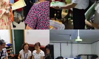 人防战备应急包申领 人防战备应急包申领