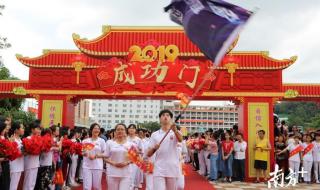 汕头潮阳实验学校