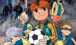 闪电十一人粤语版