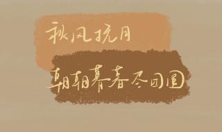 中秋文案简短文案