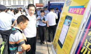 西安市公安局户籍科