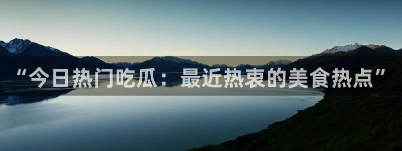 职场热点热点汇总