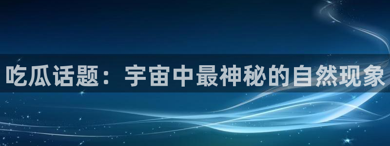 网红吃瓜后续进展
