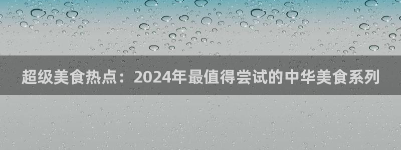 吃瓜新闻最新消息