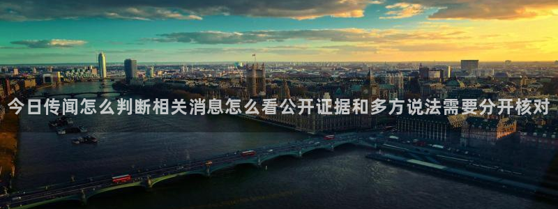 吃瓜新闻事件始末