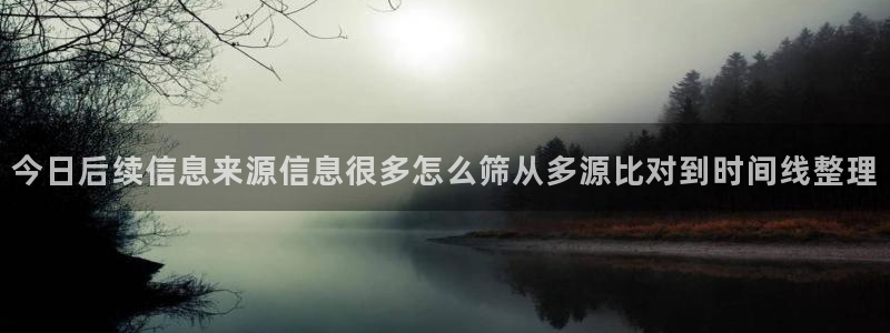 吃瓜真相热点汇总