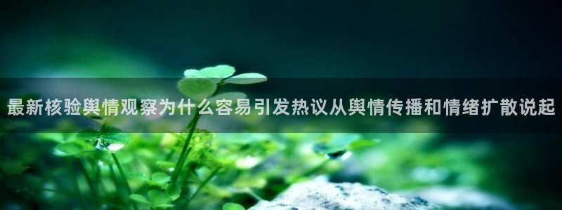 51吃瓜事件始末