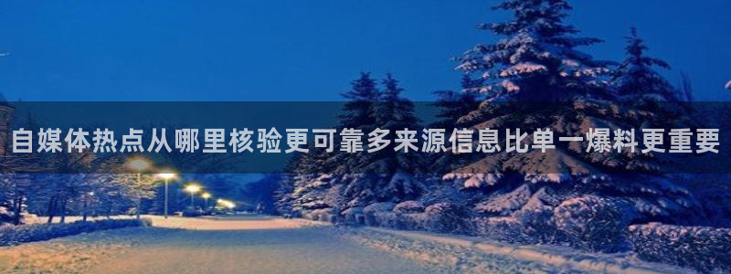 直播吃瓜公开回应