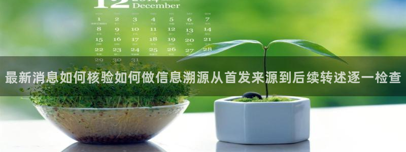 今日吃瓜今日更新