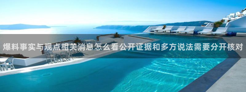 理性吃瓜