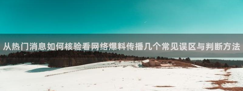 理性吃瓜完整时间线