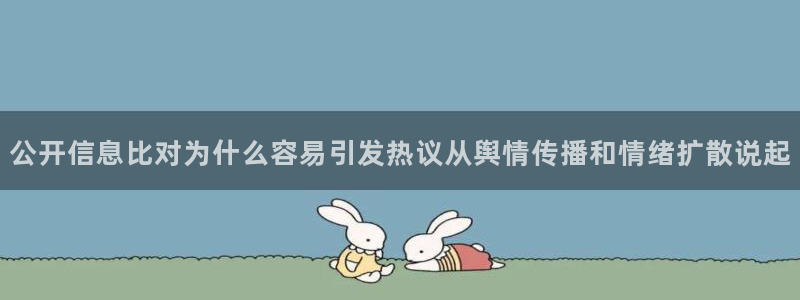 直播吃瓜事件始末