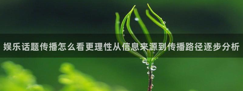 热门吃瓜
