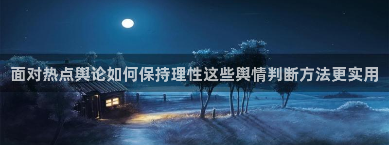 吃瓜新闻完整时间线