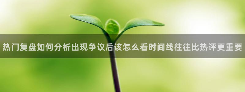 娱乐吃瓜公开回应