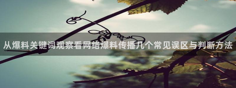热门吃瓜最新消息