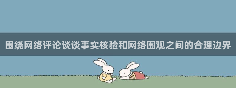 吃瓜完整时间线