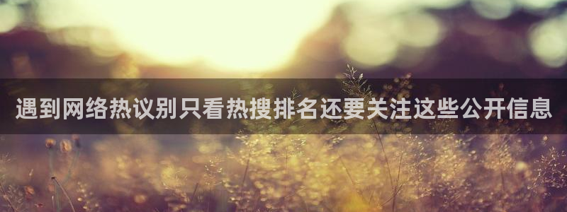 职场热点事件始末