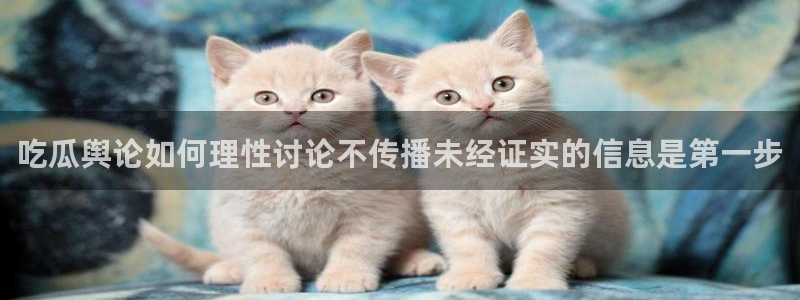直播吃瓜最新消息
