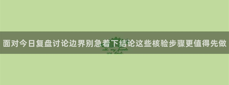 51吃瓜原始出处