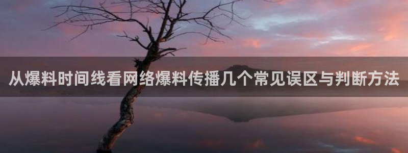 直播吃瓜最新消息